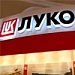 Спонсор московского "Спартака" ведет переговоры о финансовой поддержке софийского ЦСКА