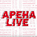 АРЕНА LIVE! «Спартак» — цска