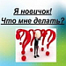 Тиль очень хотел в «Спартак» и нужен Кононову. Он стал самым дорогим трансфером в истории клуба