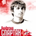 Академия "Спартак": Лето начали с побед над "Локомотивом-2"