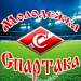 Дублеры проиграли «Арарату-Армении»