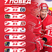 Седьмая победа подряд – новый рекорд «Спартака» в КХЛ! 