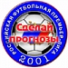 Футбольные прогнозы на 9-й тур чемпионата