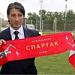  Якин: Работать в "Спартаке" - это фантастический опыт
