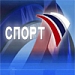 В выходные зрители увидят "Спартак"