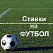 Гаджиев: "В матче с "Туном" я надеюсь только на Джикию и не удивлюсь, если "Спартак" не победит в четверг