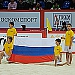 Фотографии с матча по пляжному футболу Россия - Италия Фотографии с матча по пляжному футболу Россия - Италия