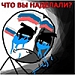 Сборная России. Без души