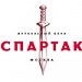 «Спартак». Король селекции