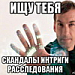 Быстров: в «Спартаке» всегда были скандалы. Там всё время кто-то что-то делает не так