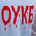 Тринадцать лет спустя