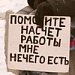 Мостовой: у меня больше шансов возглавить «Спартак», чем у Быстрова