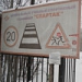 Погнаться за дублем