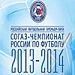 Честная таблица по-новому: перезапуск