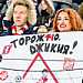 Фотографии с матча динамо - Спартак 0:1