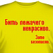 Почему "Спартак" продолжает "пинать" Карреру?