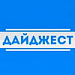 Кононов отшивает журналистов,а ведущий "Эха Москвы" расписывается в ненависти к «бомжатнику».