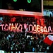 Болельщики "Спартака" победили фанатов "Вест Хэма" в Лондоне 