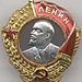 Важная веха в истории "Спартака"