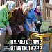 СМИ: "Фенербахче" претендует на Зе Луиша