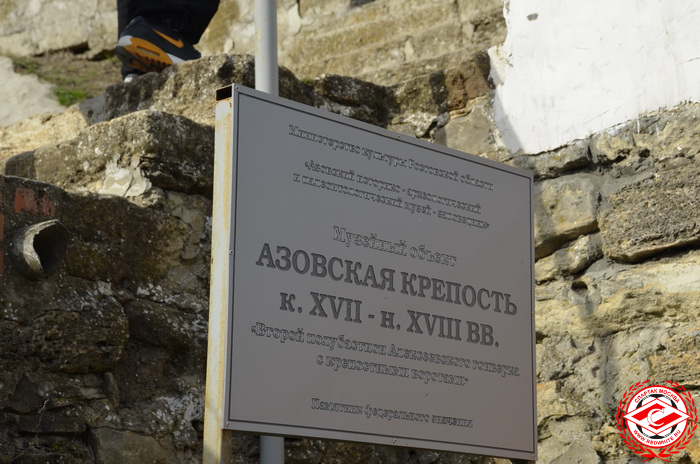Азовская крепость - конец 17-го - начало 18го века.